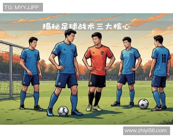 踢足球每队的战术分析与球员配合技巧探讨