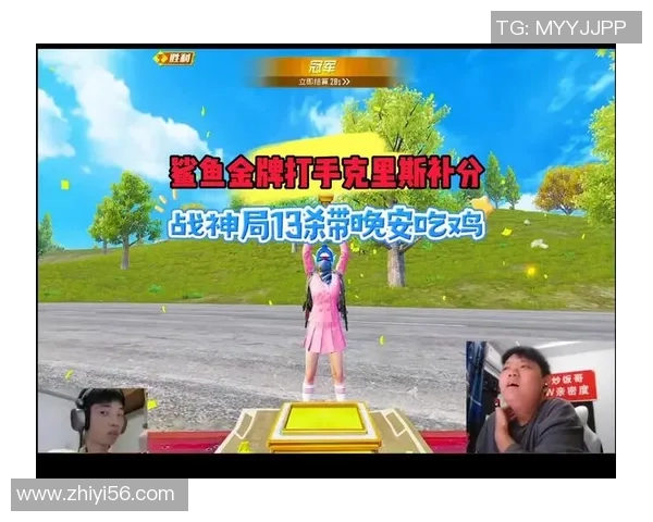 陈强独家分享和平精英游戏心得与技巧助你轻松上分赢得胜利